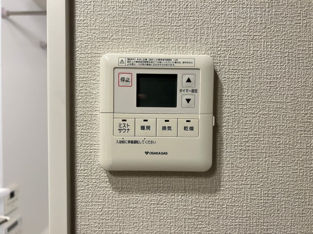 アーバネックス同心の設備