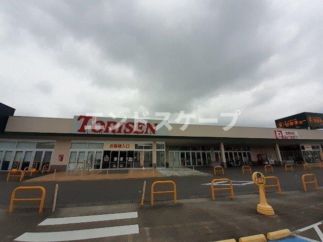 サンリット　Ⅰの周辺|とりせん前橋駒形店まで950m
高崎、前橋のお部屋探しはエンドスケープまで！お客様の理想お聞かせ下さい♪