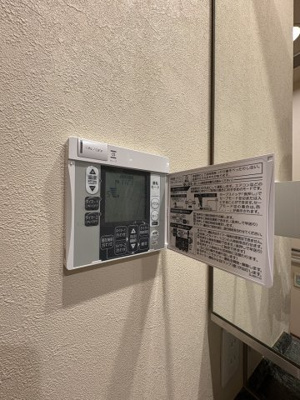 【その他】 | 青山第一マンションズ