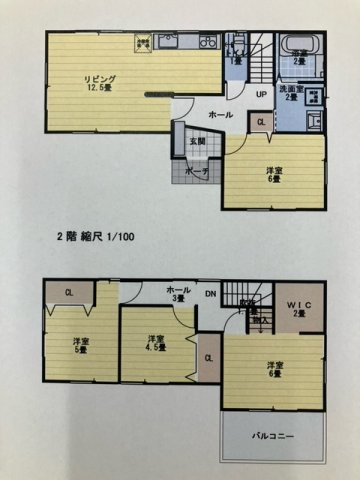 リセットハウス白石東新町