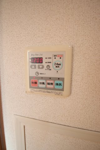 【設備】 | ブリックメゾン金剛 | 浴室乾燥機