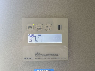 【設備】 | ウィルモアシャトー B棟