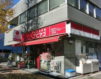 カスタリア池袋の周辺