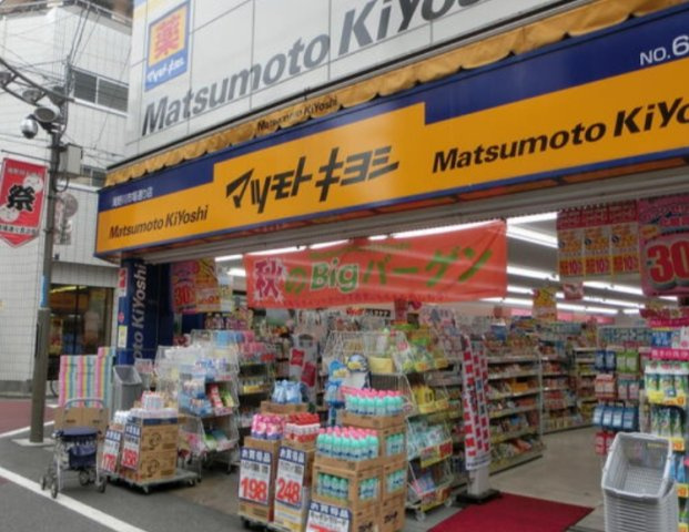 リブイン共進ときわ台の周辺