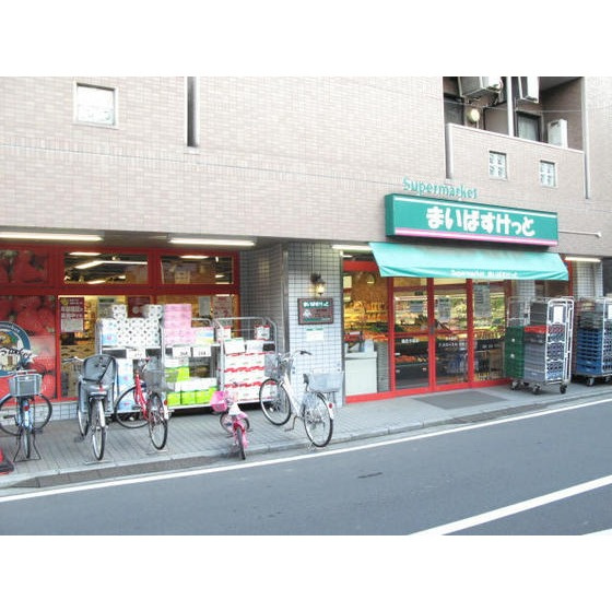 ダイホープラザ鶴見の周辺|スーパー「まいばすけっと鶴見栄町通店まで415ｍ」