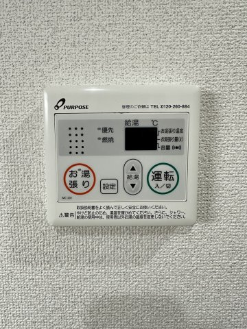 ベイルーム北久里浜のその他
