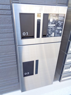 【その他共用部分】 | ラフィネ大門 | 宅配ボックス