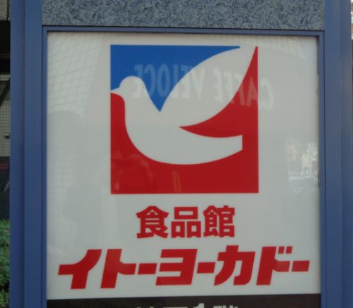 ラマーリエ中野の周辺|周辺☆