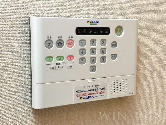 D-room kumeのセキュリティ