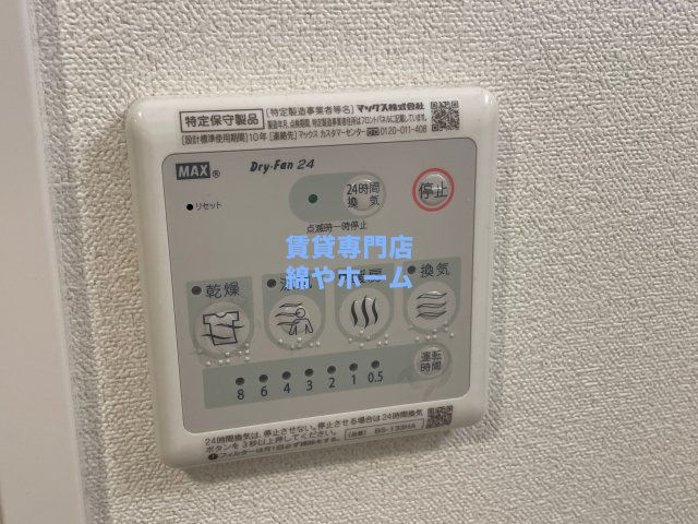 ファステート難波グランプリの設備