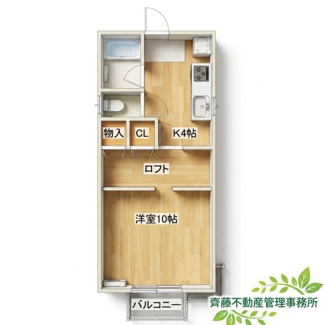 【間取り】 | ソシアルハイツⅡ