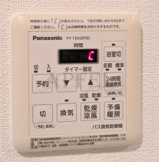 【設備】 | レオンコンフォート新梅田Ⅱ
