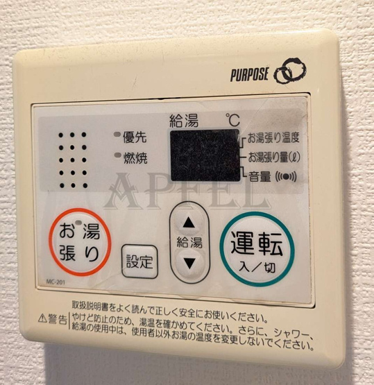 【設備】 | レオンコンフォート新梅田Ⅱ
