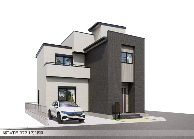 関戸4丁目1区画（377-17）・新築戸建