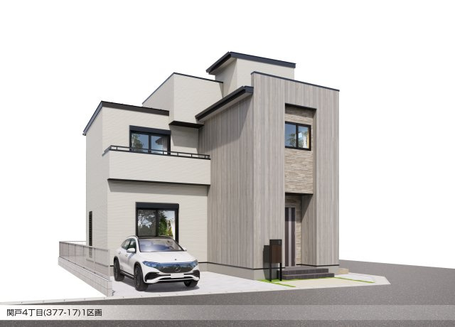 関戸4丁目1区画（377-17）・新築戸建の画像