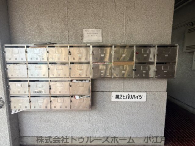 【設備】 | 第2ヒバリハイツ