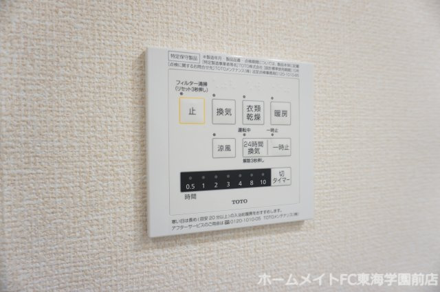 セキュレア須屋 G棟の設備