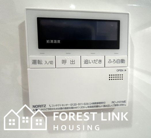 老原１丁目の防犯設備