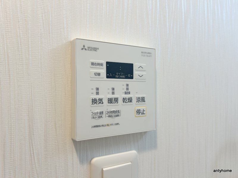 プレジオ西中島ASIAN　仲介手数料無料の内装