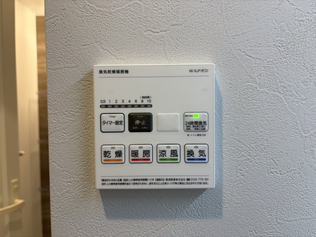 ノースゲート名駅|名古屋市の賃貸ならMy賃貸の設備|ノースゲート名駅