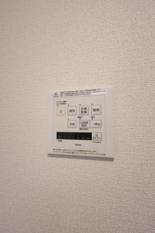 【設備】 | グランヴェールⅦ | 浴室乾燥機