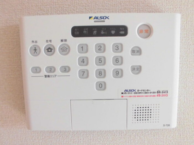 【セキュリティ】 | エスペランサB