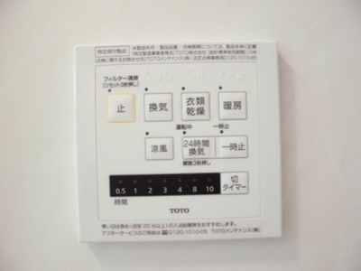 【設備】 | エスペランサB