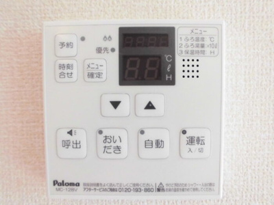 【設備】 | エスペランサB