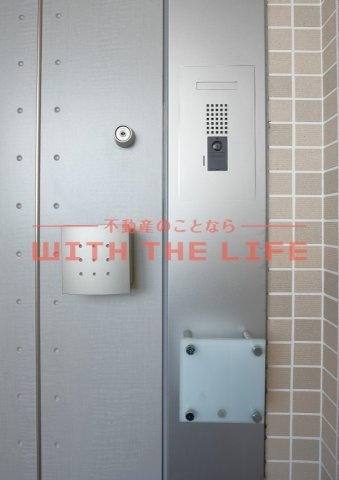 アーサー小森野リバーパーク【10,000円キャッシュバック対象物件】のセキュリティ