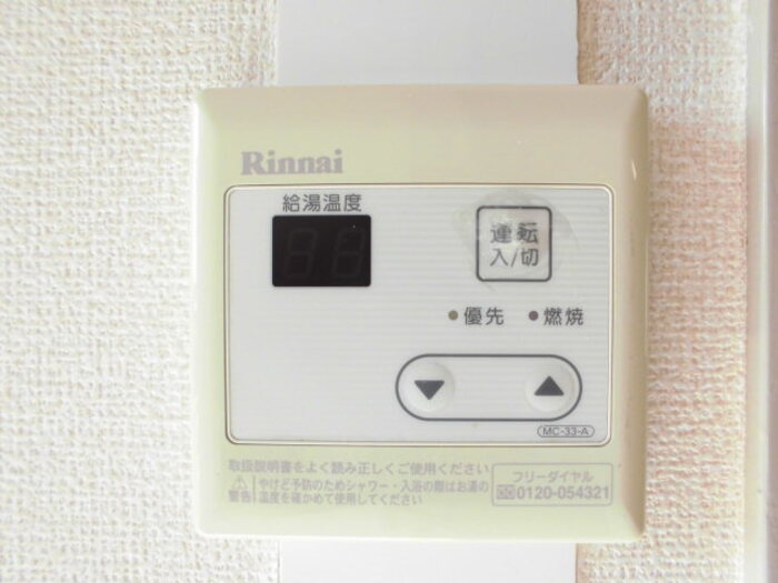 エステート葛城の設備