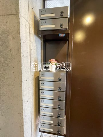 桜ヒルズ上野のその他共用部分|メールボックス
