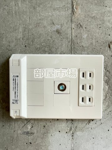 桜ヒルズ上野の設備|マルチメディアコンセント