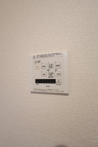 【設備】 | グランヴェールⅦ | 浴室乾燥機