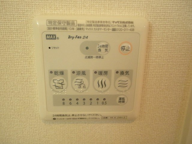 アンジェリーク（Angeli Que）のその他|浴室乾燥