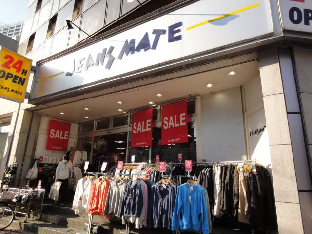 練馬区中村１丁目の賃貸マンションの周辺