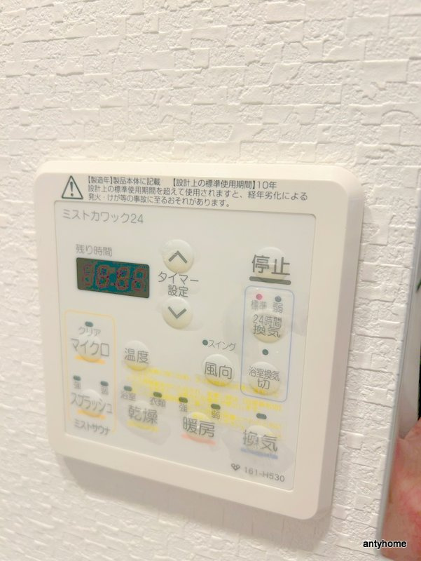 アーバネックス心斎橋　仲介手数料無料の内装