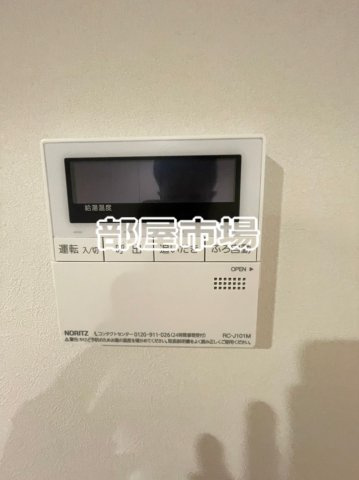 Latte ueno inarityoの設備|給湯パネル