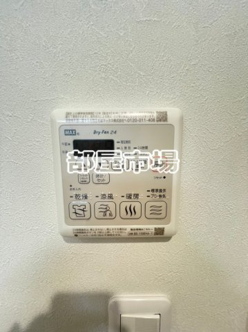 Latte ueno inarityoの設備|浴室乾燥機