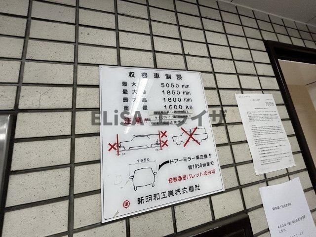 アーク銀座ビルディング　7Fのその他