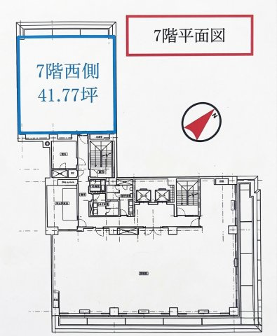 アーク銀座ビルディング　7F