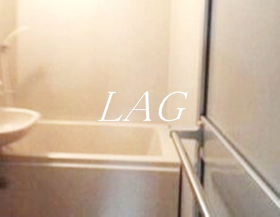 【浴室】 | 千駄木ベガハウスミタケビル | お風呂です。