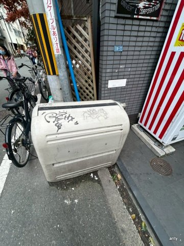 コンフォートマンション　仲介手数料無料のその他共用部分