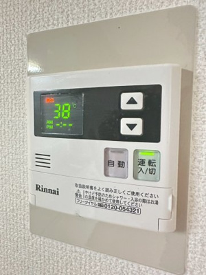 【設備】 | MITSUIマンション