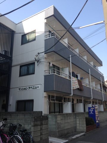 マンションアベニューの外観