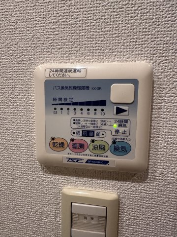 【設備】クリオ五反田