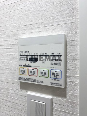 【設備】