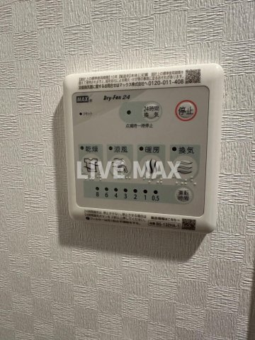 【設備】
