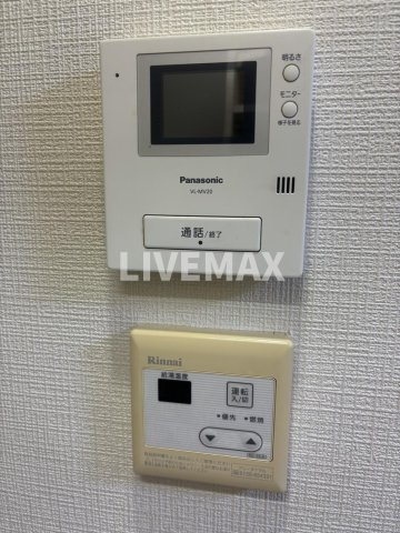 【セキュリティ】