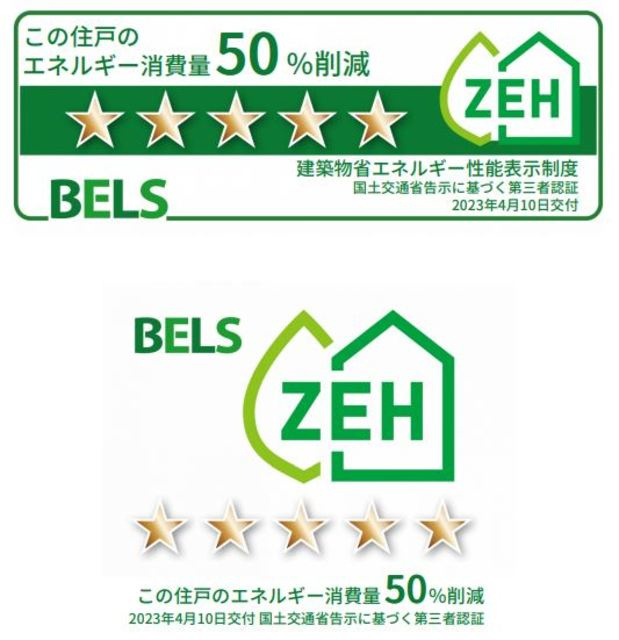Villa Feliceのその他|※省エネ住宅★