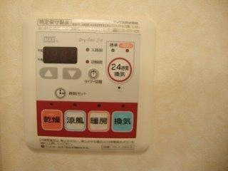 ファインコート北野Ⅰの設備|浴室乾燥機付きで雨の日のお洗濯に便利です♪